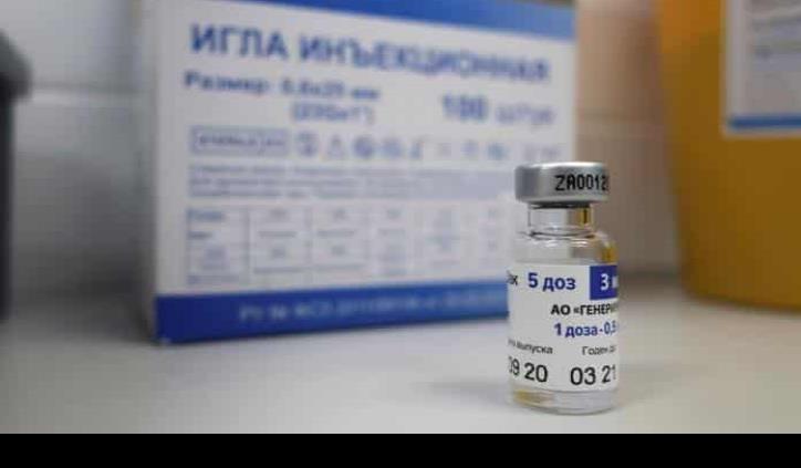 México tendrá 12 millones de dosis de vacuna rusa Sputnik: SHCP