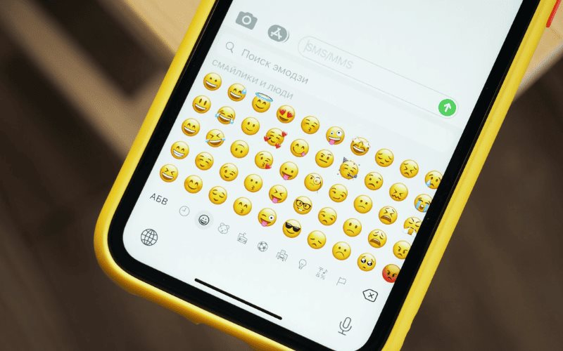 El uso de los emojis en Marketing